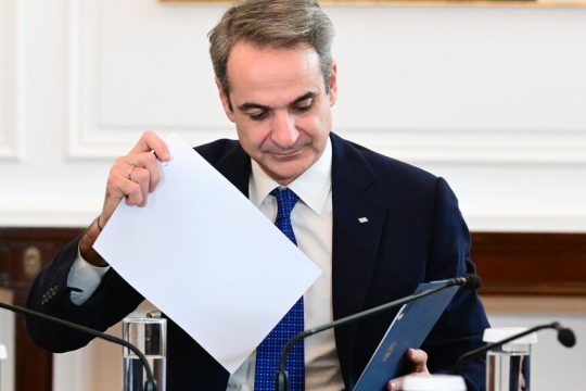 kyriakos